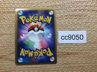 cc9050 Venomoth BugPoison - LL 002/040 Pokemon Card TCG Japan