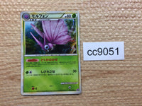 cc9051 Venomoth BugPoison - LL 002/040 Pokemon Card TCG Japan