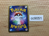 cc9051 Venomoth BugPoison - LL 002/040 Pokemon Card TCG Japan