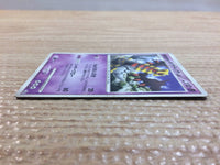 cc9703 Giratina Ghost PROMO 109/DP-P Pokemon Card TCG Japan