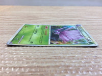 cc9051 Venomoth BugPoison - LL 002/040 Pokemon Card TCG Japan