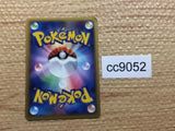 cc9052 Haunter GhostPoison U LL014/040 Pokemon Card TCG Japan