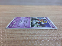 cc9704 Giratina Ghost PROMO 109/DP-P Pokemon Card TCG Japan