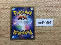 cc9054 Haunter GhostPoison U LL014/040 Pokemon Card TCG Japan