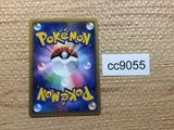 cc9055 Haunter GhostPoison U LL014/040 Pokemon Card TCG Japan