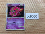 cc9060 Spiritomb GhostDark - LL 022/040 Pokemon Card TCG Japan