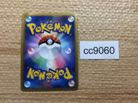 cc9060 Spiritomb GhostDark - LL 022/040 Pokemon Card TCG Japan