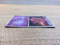 cc9060 Spiritomb GhostDark - LL 022/040 Pokemon Card TCG Japan