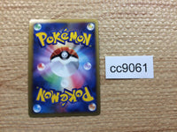 cc9061 Spiritomb GhostDark - LL 022/040 Pokemon Card TCG Japan