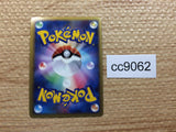 cc9062 Spiritomb GhostDark - LL 022/040 Pokemon Card TCG Japan