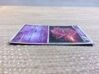 cc9062 Spiritomb GhostDark - LL 022/040 Pokemon Card TCG Japan