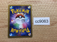 cc9063 Dragonair Dragon C LL030/040 Pokemon Card TCG Japan