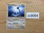 cc9064 Dragonair Dragon C LL030/040 Pokemon Card TCG Japan