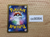 cc9064 Dragonair Dragon C LL030/040 Pokemon Card TCG Japan