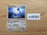 cc9065 Dragonair Dragon C LL030/040 Pokemon Card TCG Japan