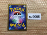 cc9065 Dragonair Dragon C LL030/040 Pokemon Card TCG Japan