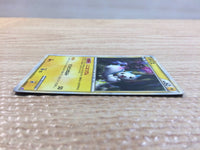 cc9066 Pachirisu Electric R LL012/040 Pokemon Card TCG Japan