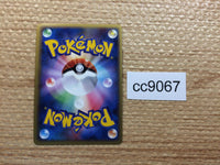 cc9067 Pachirisu Electric R LL012/040 Pokemon Card TCG Japan