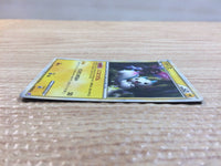 cc9067 Pachirisu Electric R LL012/040 Pokemon Card TCG Japan