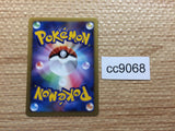 cc9068 Zangoose Normal R LL034/040 Pokemon Card TCG Japan