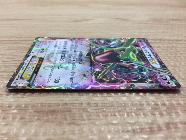 Rayquaza EX (Shiny) | XY Promos | XY69 | Pokemon TCG