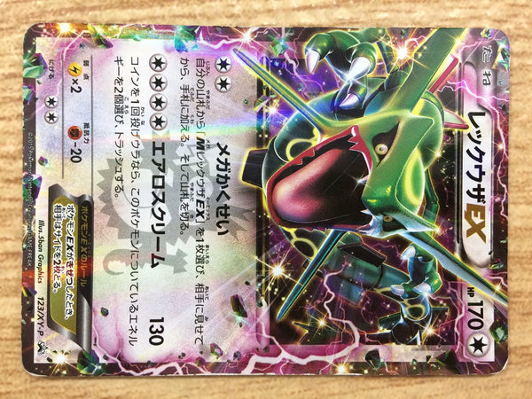 Rayquaza EX (Shiny) | XY Promos | XY69 | Pokemon TCG