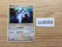 cc9069 Zangoose Normal R LL034/040 Pokemon Card TCG Japan