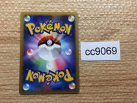 cc9069 Zangoose Normal R LL034/040 Pokemon Card TCG Japan