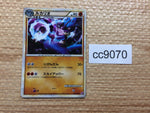 cc9070 Lucario FightingSteel - LL 026/040 Pokemon Card TCG Japan