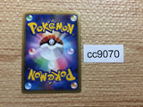 cc9070 Lucario FightingSteel - LL 026/040 Pokemon Card TCG Japan