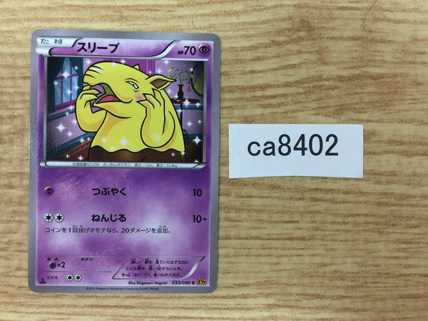 Check the actual price of your Deino 77/101 Pokemon card