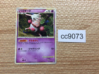 cc9073 Mr. PsychicFairy R LL017/040 Pokemon Card TCG Japan