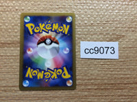 cc9073 Mr. PsychicFairy R LL017/040 Pokemon Card TCG Japan