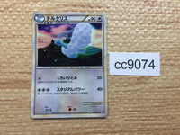 cc9074 Altaria DragonFlying R LL 033/040 Pokemon Card TCG Japan