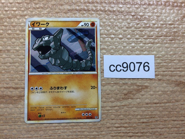 cc9076 Onix RockGround - L2d-H005/019 Pokemon Card TCG Japan