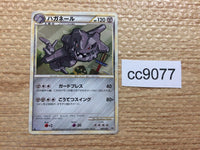 cc9077 Steelix SteelGround - L2d-H007/019 Pokemon Card TCG Japan