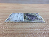 cc9077 Steelix SteelGround - L2d-H007/019 Pokemon Card TCG Japan