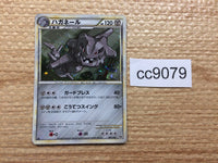 cc9079 Steelix SteelGround - L2d-H007/019 Pokemon Card TCG Japan