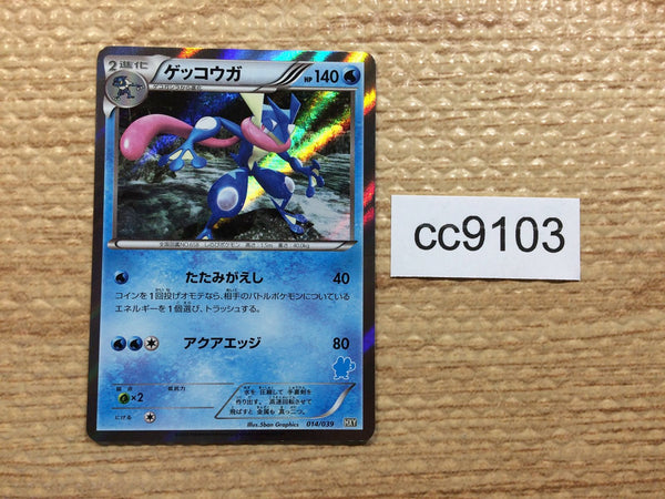 Pokemon Card XY – Page 12 – J4U.co.jp
