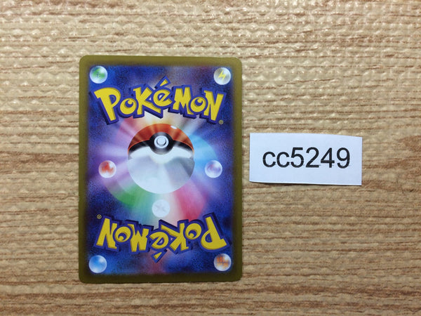 cc5247 Spiritomb GhostDark CHR S10A 076/071 Pokemon Card TCG Japan –