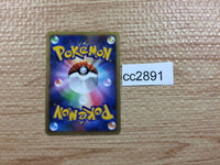 cc2891 Mewtwo Psychic - DP10th Mewtwo Pokemon Card TCG Japan