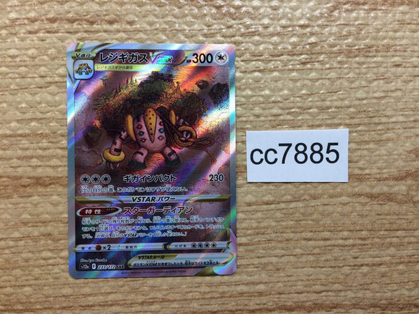 POKÉMON CARD GAME s12a 233/172 SAR