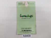 fc9409 Lemmings SNES Super Famicom Manual Japan