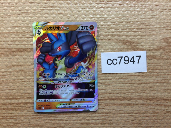 Pokemon Cards – Page 1414 – J4U.co.jp