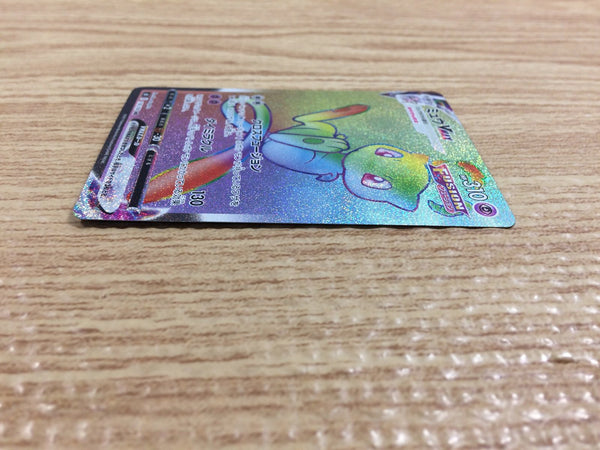 POKÉMON CARD GAME S8 118/100 HR