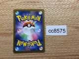 cc8575 Dragonair Dragon AR SV2a 182/165 Pokemon Card TCG Japan