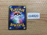 cc4820 Ho-Oh LEGEND Fire Rare Holo LEGEND L1HG 016/070 Pokemon Card TCG Japan