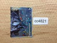 cc4821 Lugia LEGEND Water Rare Holo LEGEND L1SS 030/070 Pokemon Card TCG Japan