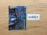 cc4821 Lugia LEGEND Water Rare Holo LEGEND L1SS 030/070 Pokemon Card TCG Japan