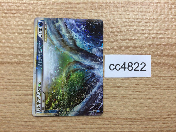 cc4822 Lugia LEGEND Water Rare Holo LEGEND L1SS 029/070 Pokemon Card TCG Japan